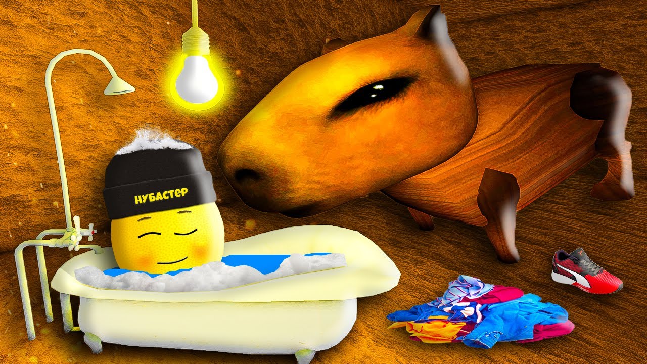 В ГОСТЯХ У КАПИБАРЫ В ПОДЬЗЕМЕЛЬЕ в ROBLOX!
