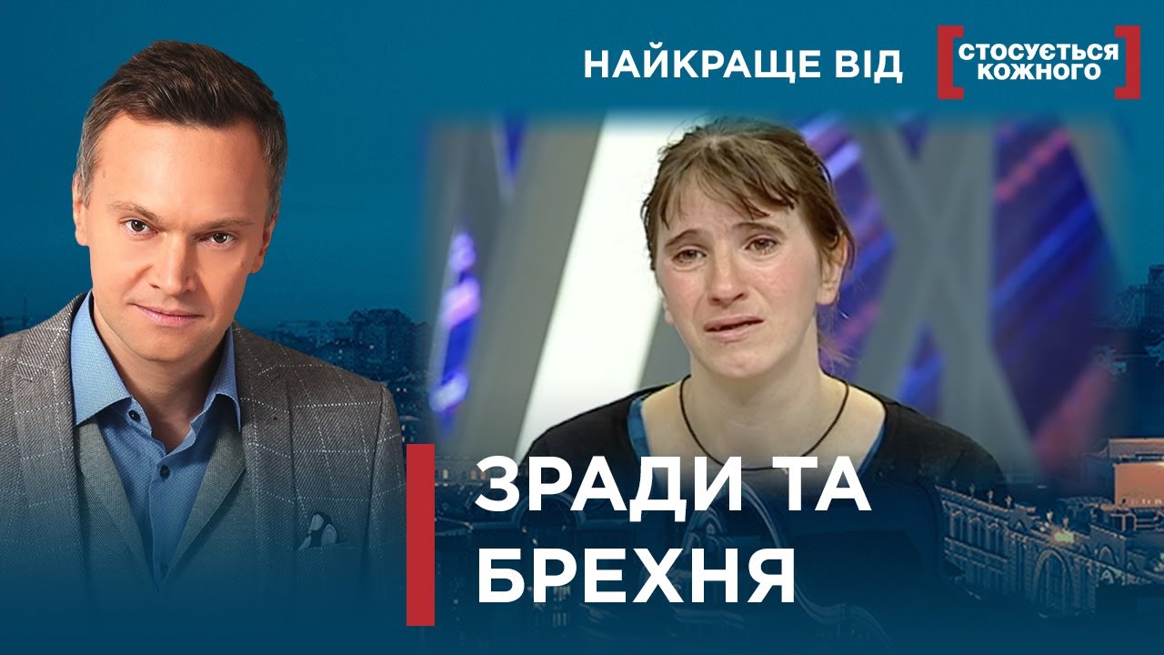 ПРИХОВАНІ ТАЄМНИЦІ ІДЕАЛЬНИХ БАГАТОДІТНИХ СІМЕЙ | Найкраще від Стосується кожного