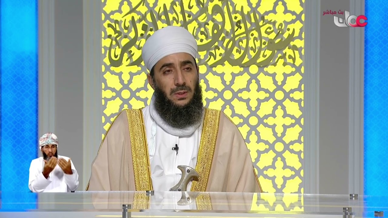 حكم لعن من لا يستحق | الشيخ د. #كهلان_بن_نبهان_الخروصي 