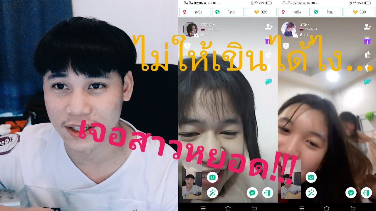 Azar EP.8 / โดนหยอกหนักมาก...ผมยอมแล้ว!!!