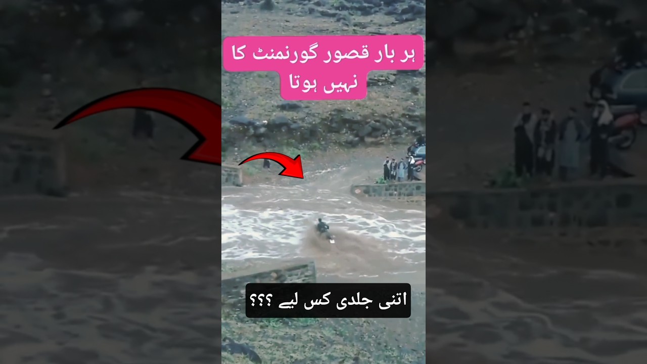 Public Message #like #share #subcribe #viral #trending #shorts