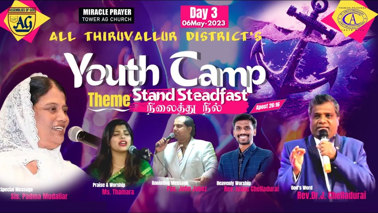Day 3 || Thiruvallur Churches CA youth Camp || Sis.Padma Mudaliar & Family || Rev.Dr.J.Chelladurai