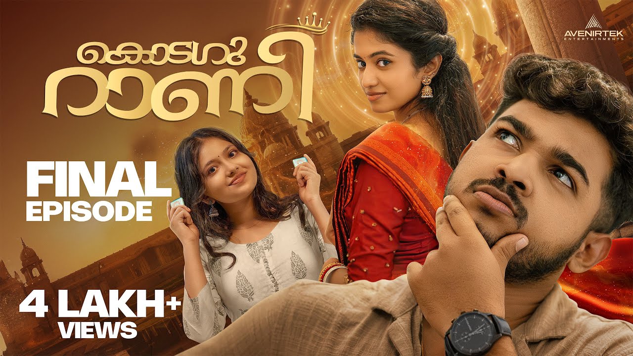 Kodagu Rani - Final Episode | Romantic Thriller Malayalam Short Film | Ajmal Shaji