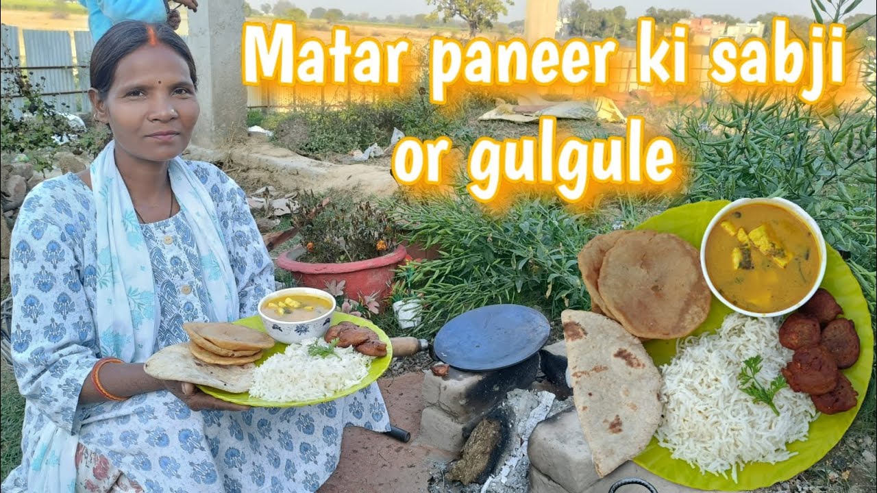 Matar paneer or gulgule kaise banaye | मटर पनीर और गुलगुले कैसे बनाए | Cooking video....