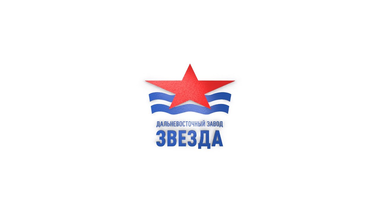 Дальневосточный завод 