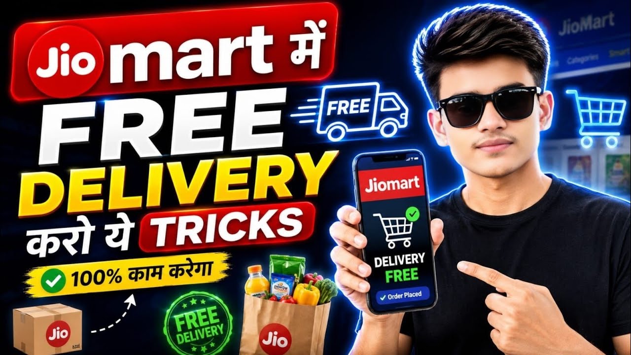 JioMart New Update 2026 Delivery Charge Removed | Trick Free Delivery Unlocked 