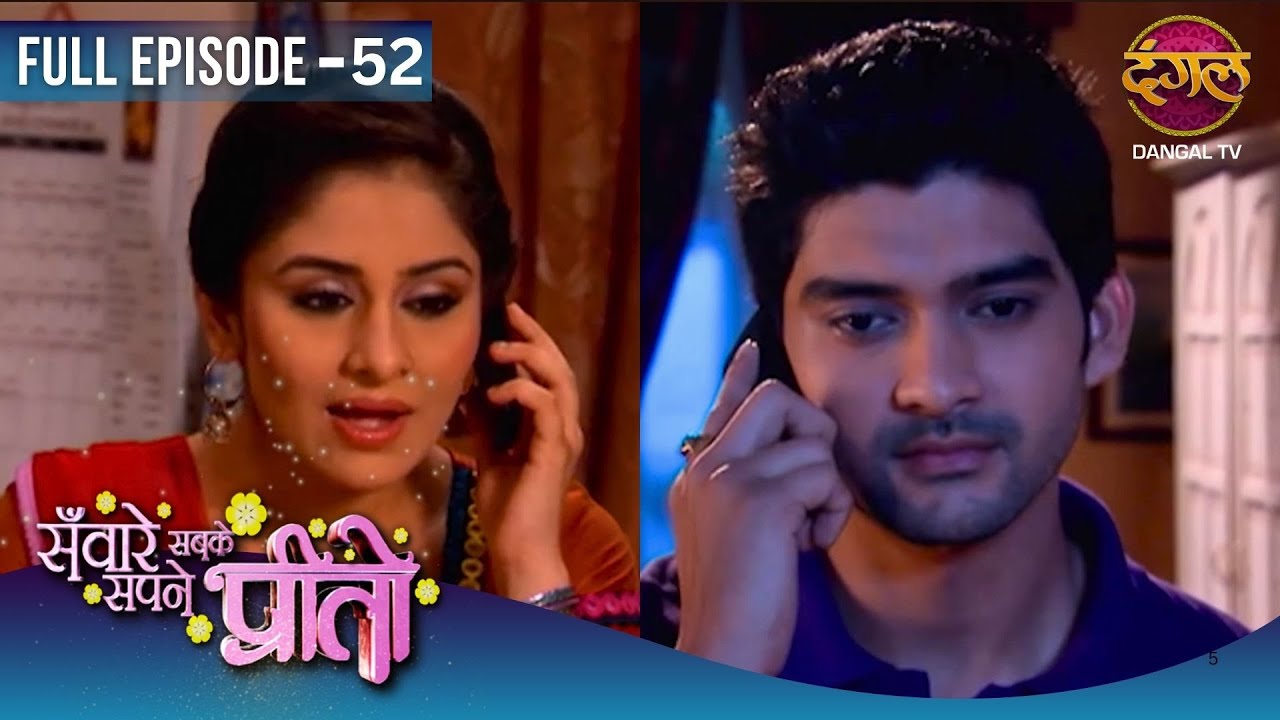 Sawaare Sabke Sapne Preeto | Full Episodes | 52 | Preeto And Rajbeer Story | Dangal TV