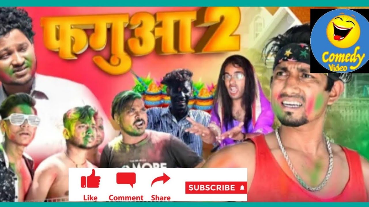faguaa 2:mani meraj:new comedy video/ full hd(2022)