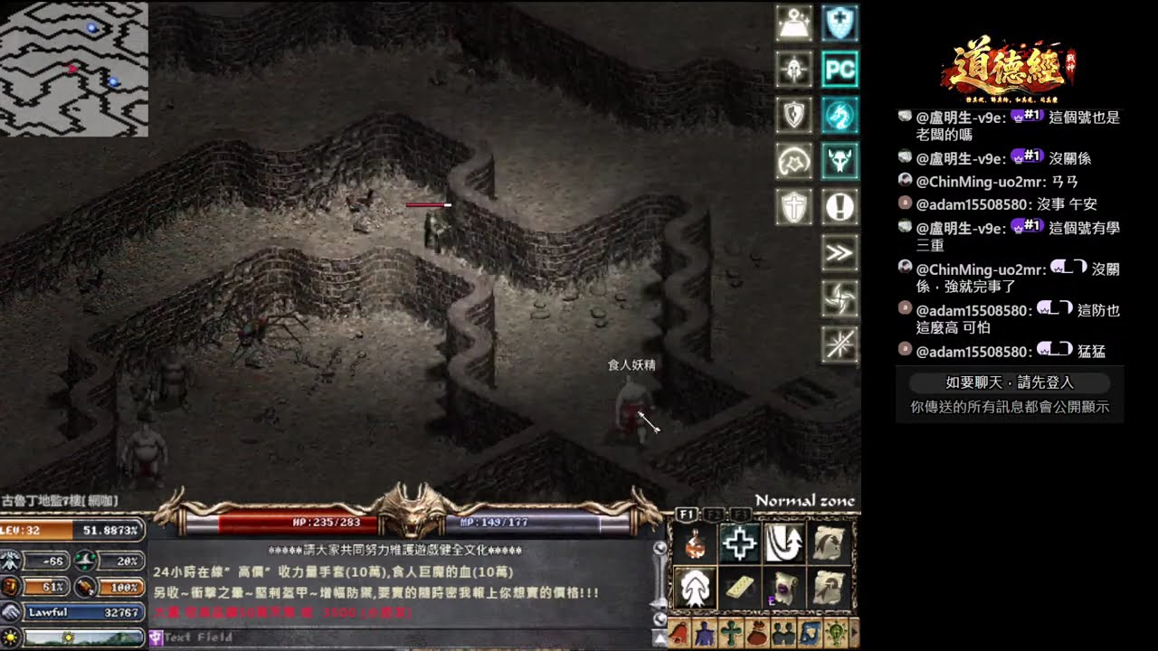 【天堂經典版-戰神】+9尤米 每日8H練功中
