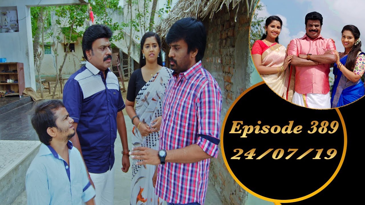 Kalyana Veedu | Tamil Serial | Episode 389 | 24/07/19 |Sun Tv |Thiru Tv