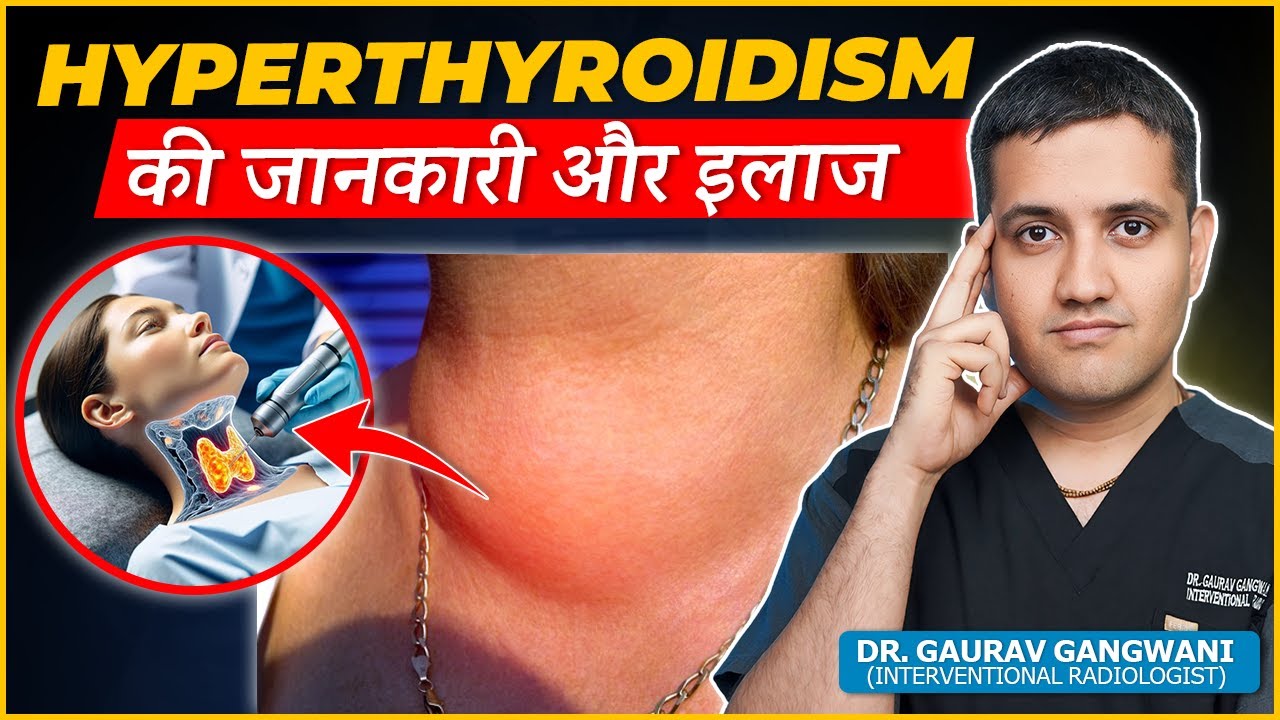 HYPERTHYROIDISM | Grave's disease | Toxic nodule | Thyroiditis | Autonomous nodule | Dr. Gaurav G.