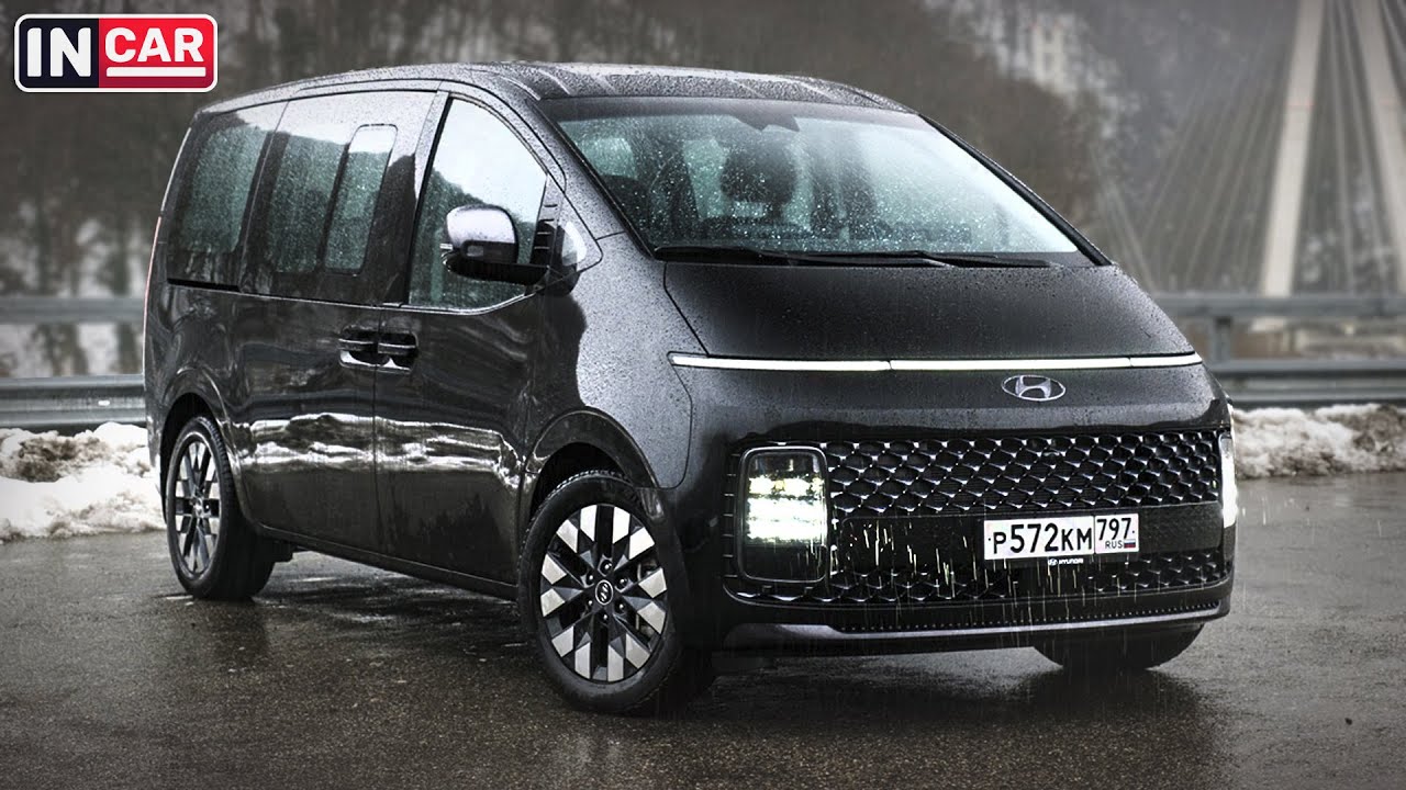 Минивэн Hyundai STARIA в России | Цены и Комплектации