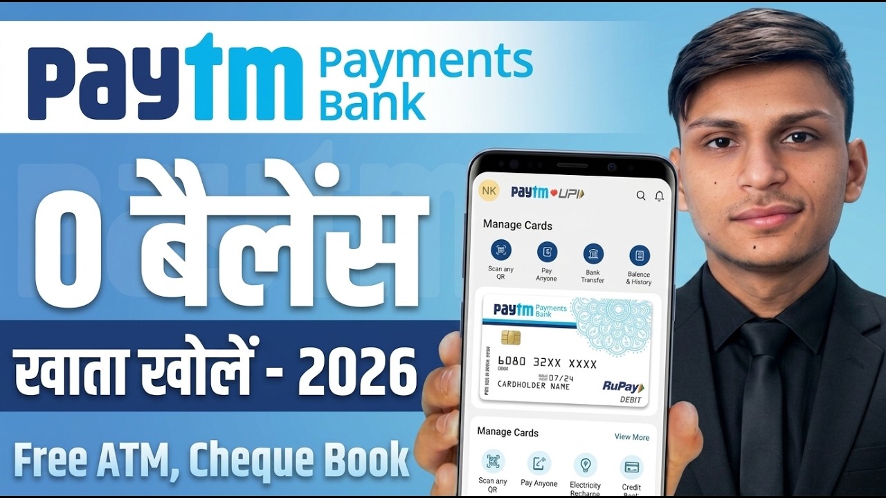 Paytm Payments Bank Account Opening | Paytm Payments Bank New Update | How to Open a Paytm Bank A...