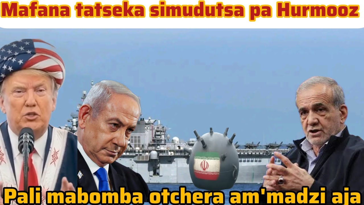 Ameleka ndi Izlayeli akukanika kudutsa ku  Hurumuz kuja pamene Ilani yalora maiko ena kuti adutse