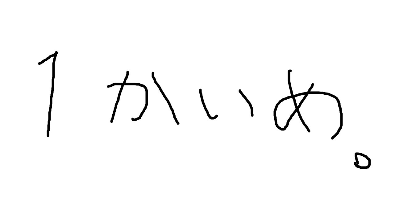 【第1回 - 朝の伝説みゆラジオ】スプラ甲子園Day2にちょっと遊び行く話
