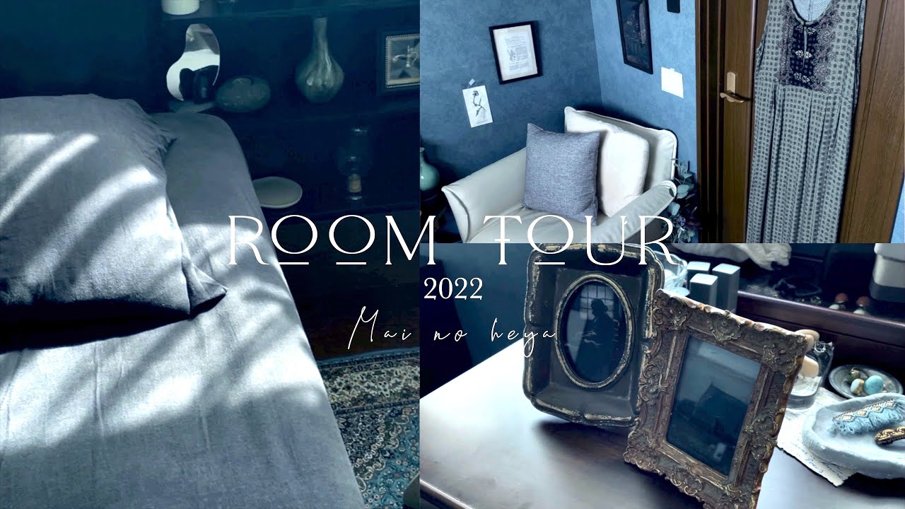 「Room tour」青い部屋でアンティークを取り入れた６畳の部屋,リメイクをして自分好みに,