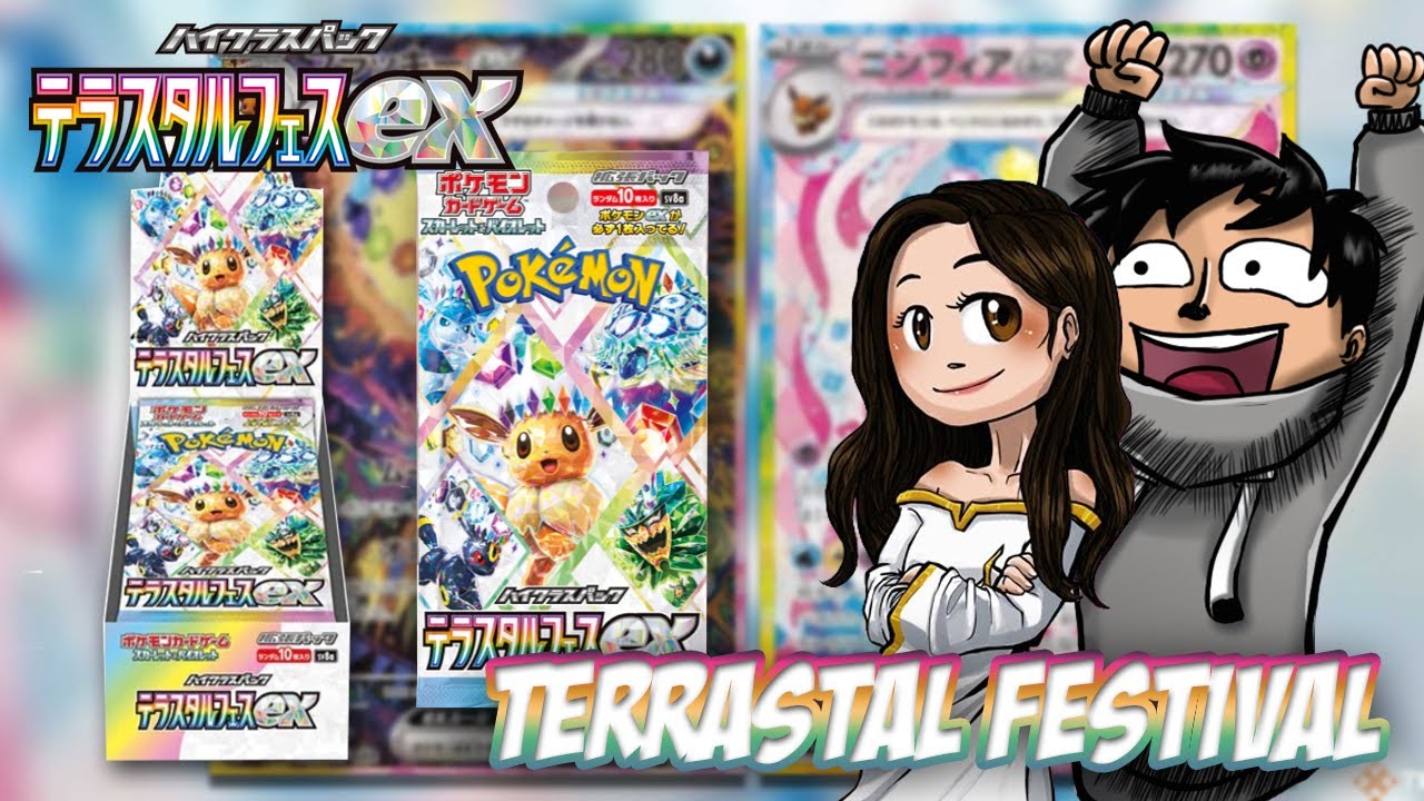 POKEMON EV8.5 | TERASTAL FESTIVAL 🥳🐿️ | 0.0002% de chance de l'avoir ft @MsBgirl45