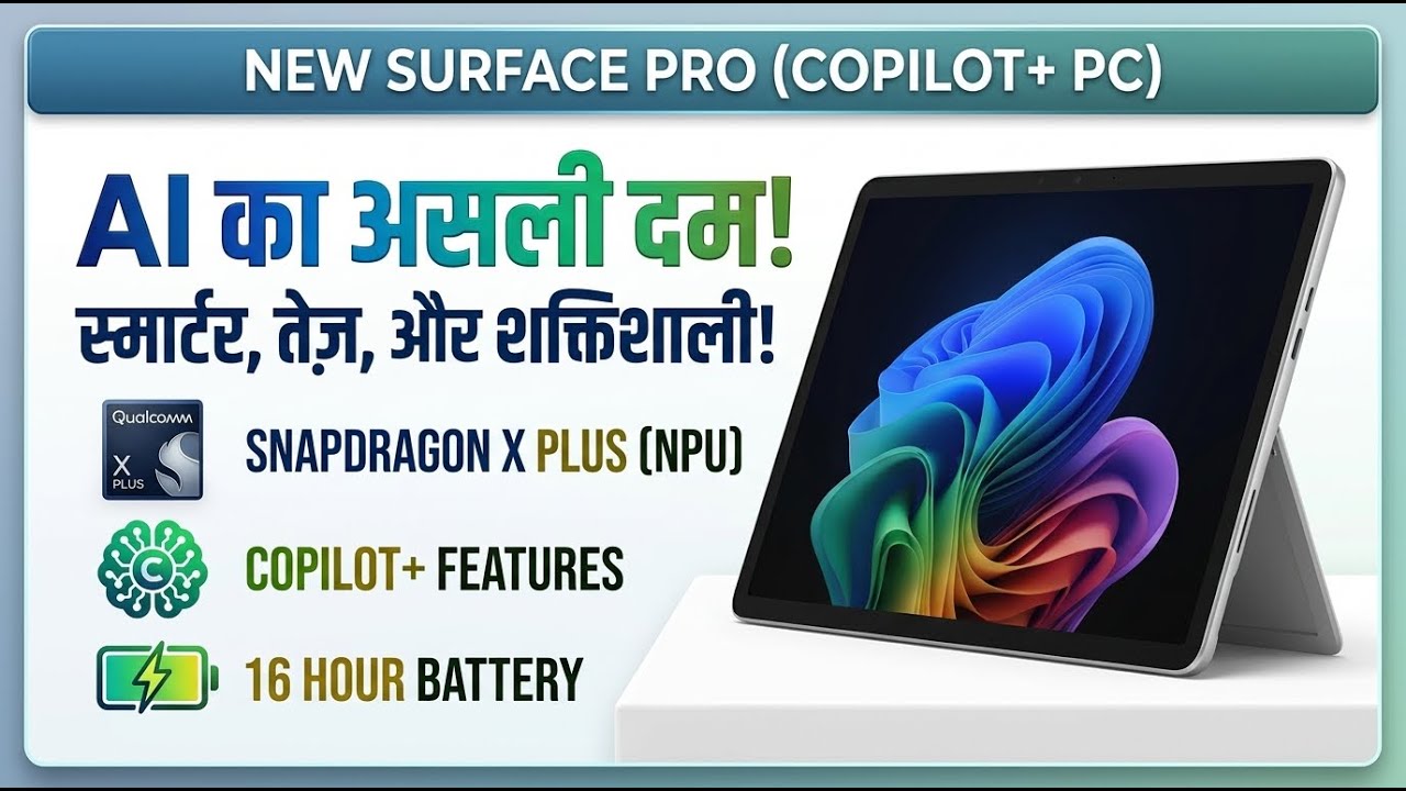 Microsoft Surface Pro 12 Review- Snapdragon X Plus & Copilot+ AI Tablet | Review in Hindi | Features