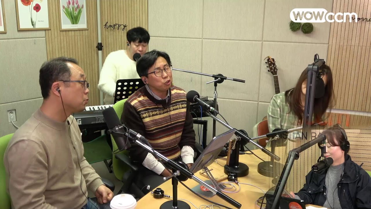 [보이는 라디오] 이은혜의 스탠드업(with 이태희목사, 이재학목사, 정인식, 이준기, 김신애)_251113