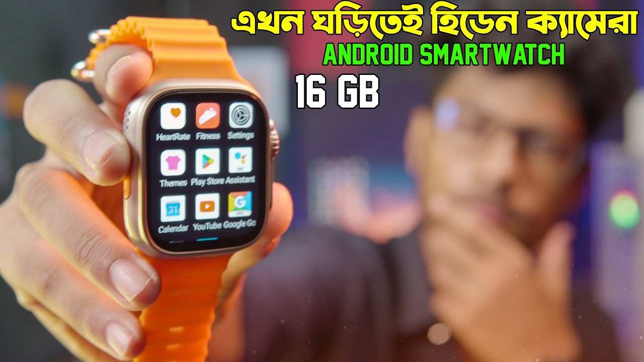 S8 Ultra 4g Smartwatch Review |Camera | Sim | Wifi | Ram\Rom |4G Supported| All In One Watch