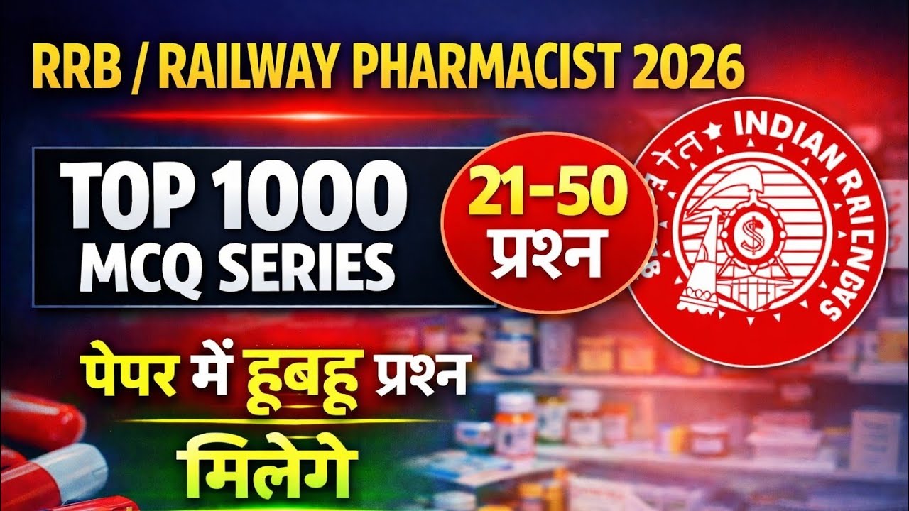 RRB / Railway Pharmacist 2026 Model paper| Top 1000 MCQs | 21–50 mock test
