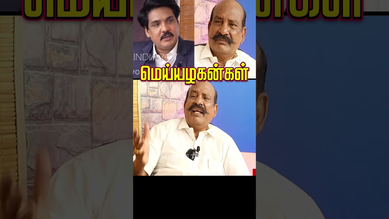 kamatchi naidu mukthar interview II மெய்யழகன்கள் II Kamatchi naidu troll II mukthar interview