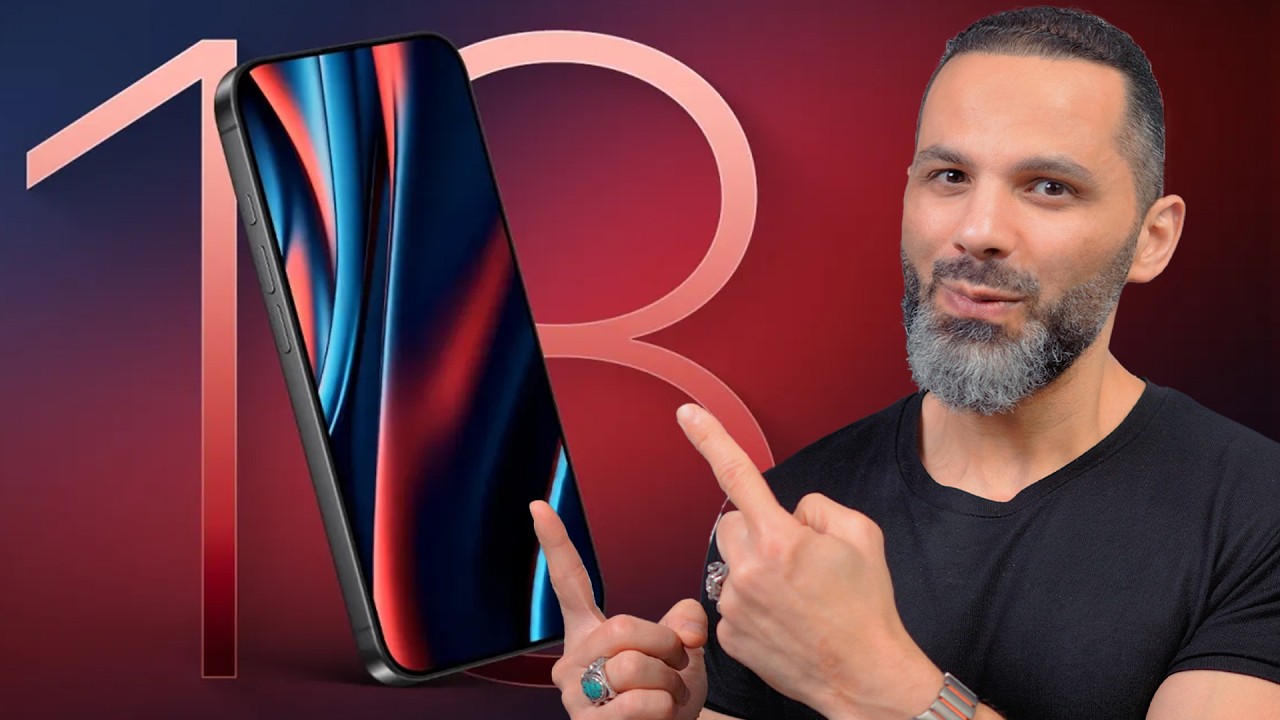 تغيير غير متوقع || iPhone 18 Pro Max !!