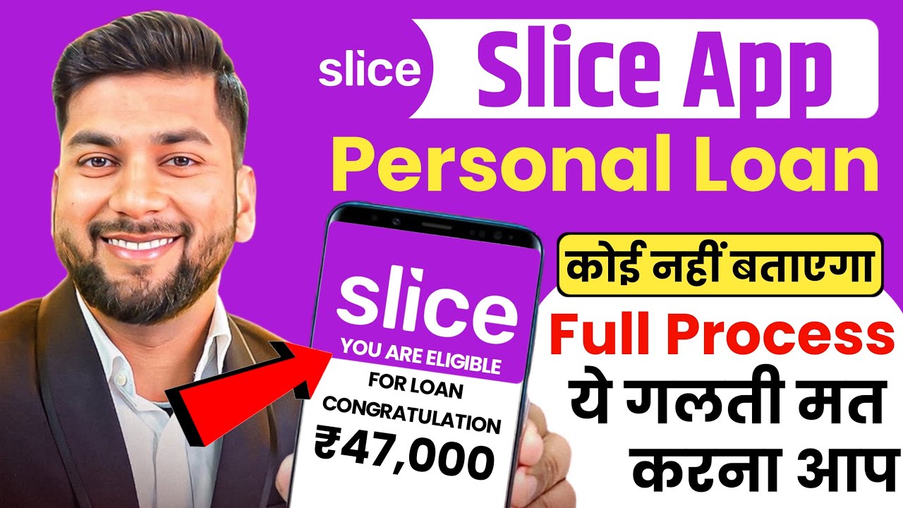 Slice App se Loan Kaise le | Slice Loan App review | Slice Personal Loan | Slice app real or fake