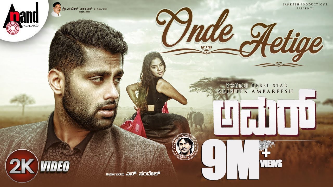 Amar | Onde Aetige | Abishek Ambareesh | Tanyahope | Arjun Janya | Kaviraj | Nagashekar | Sandesh.N