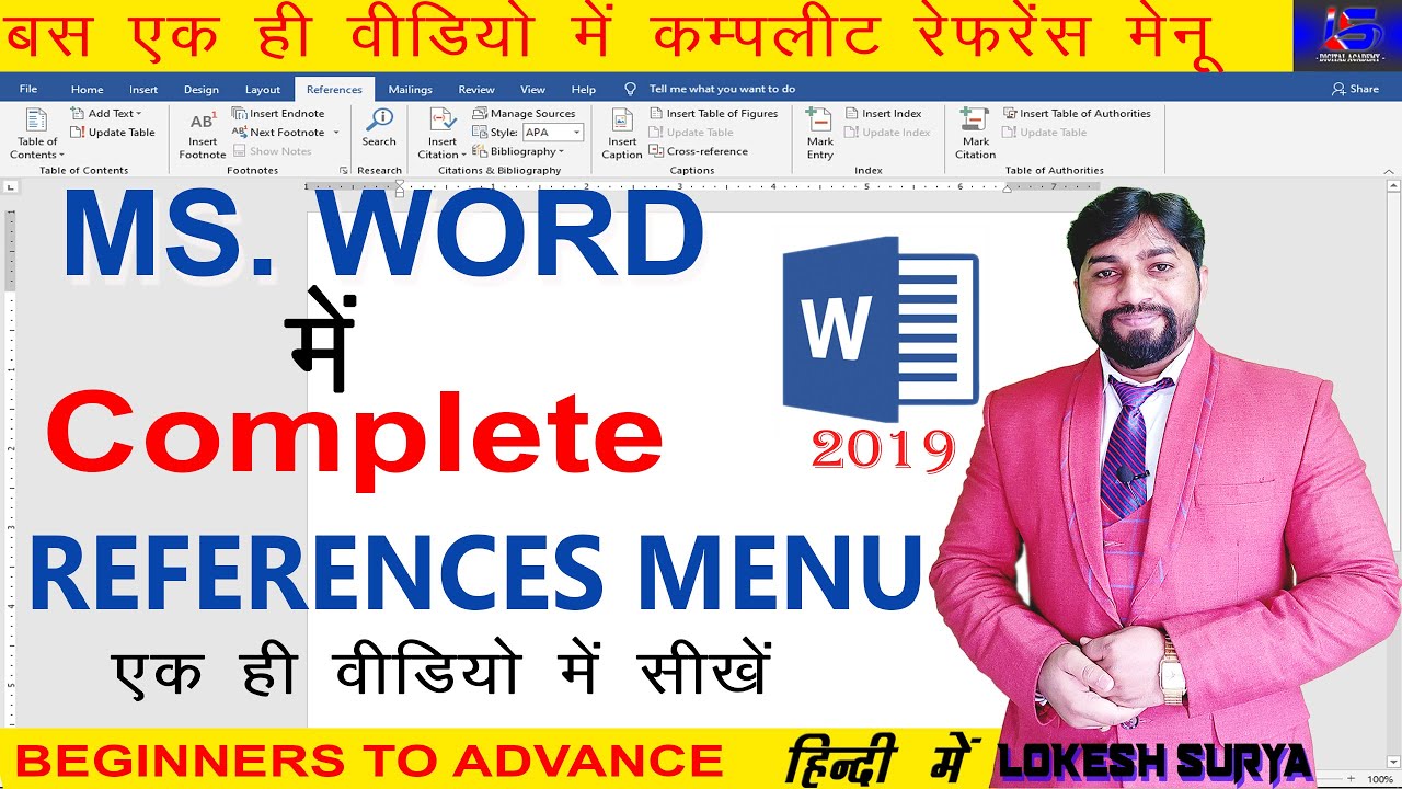 #06 || How to use Reference Menu in MS Word 2019 || All Option Explain of Reference tab || Hindi