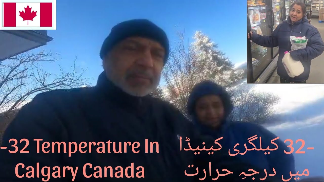 -32 Temperature In Calgary Canada  کیلگری کینیڈا میں منفی درجہِ حرارت