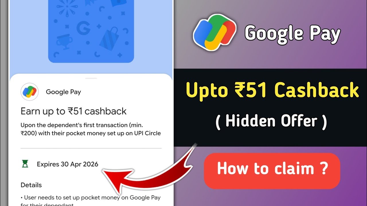 Google Pay Upi Circle Upto ₹51 Rupees Cashback Offer | Gpay Pocket Money Offer |Gpay Cashback Offer 
