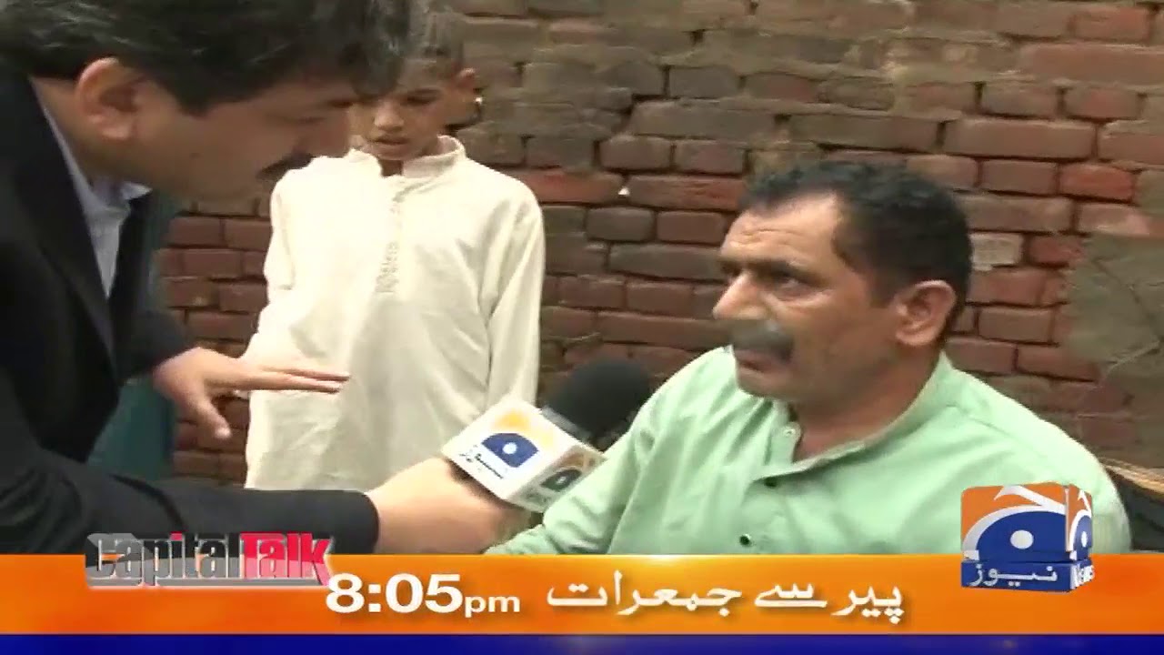 Capital Talk | Earth Quake Special | 25th September 2019 | Part 01
