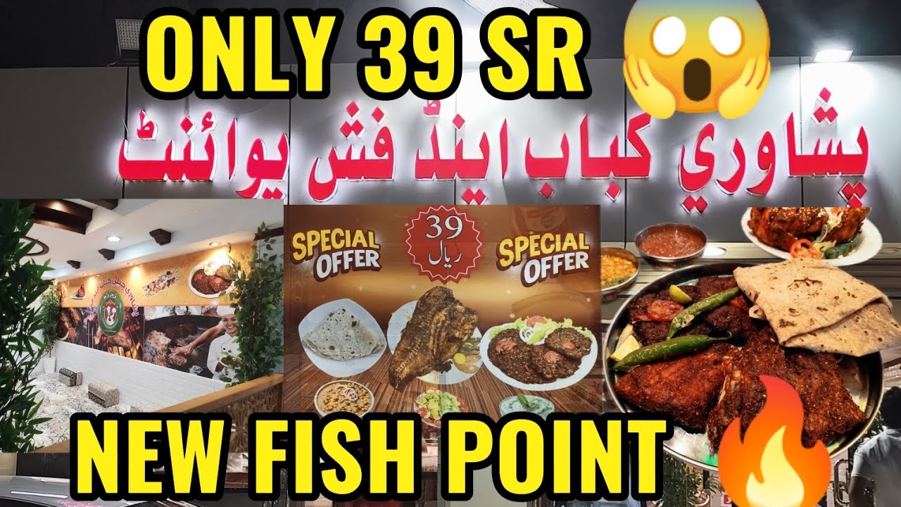 39 SR Fish Platter in Jeddah 🐟🔥 | Zam Zam Zafran NEW Launch