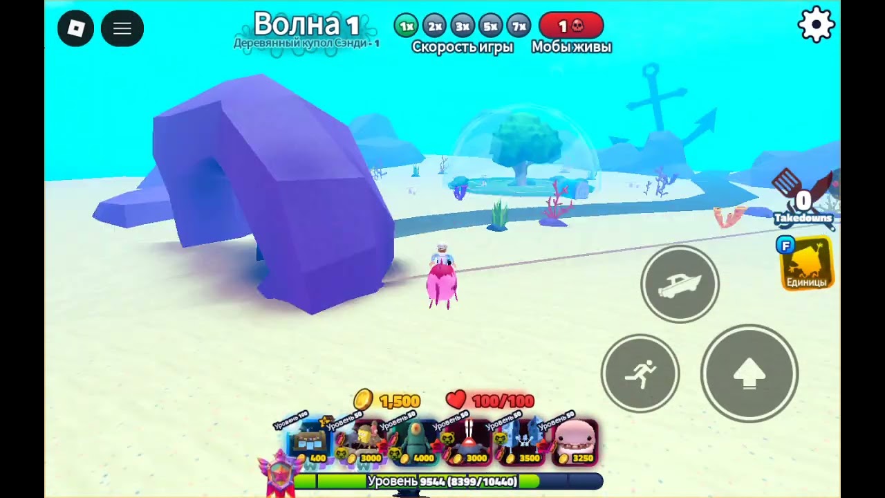 i Outsided the Sandy's Treedome! in Spongebob Tower Defense