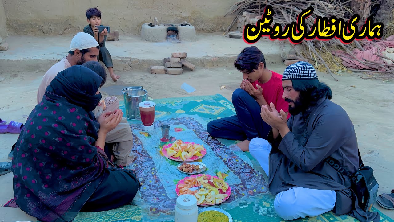Hamari Iftar Ki Routine In Village | Village Family Vlog | Altaf Village Food
