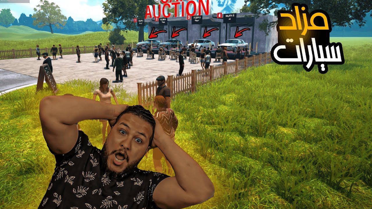 محاكي تاجر السيارات #5 | لقيت مزاد سيارات رهيب😱🤩 (اخيرا طورنا المعرض😍 ) Car For Sale 2023🔥🔥
