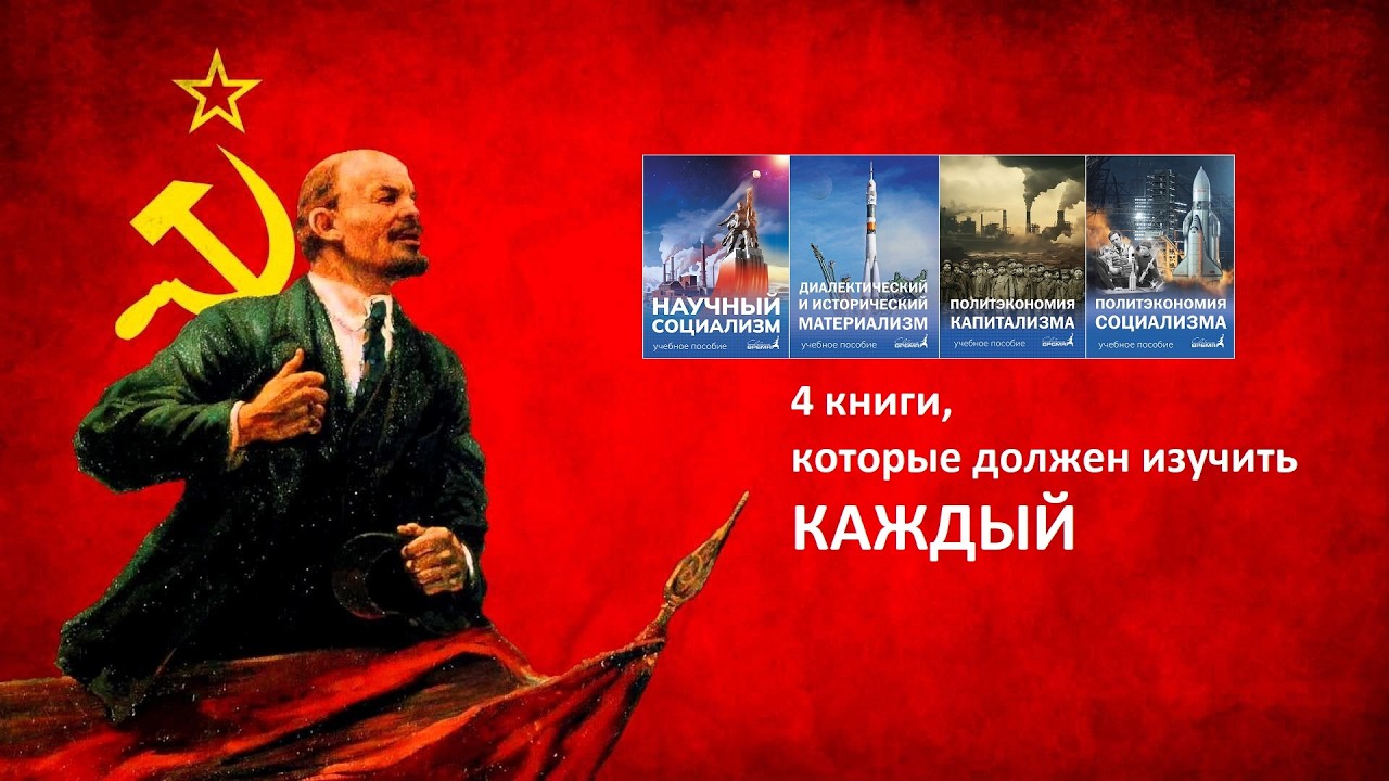 Четыре книги, которые должен прочесть, понять и которыми руководствоваться каждый Человек #книги