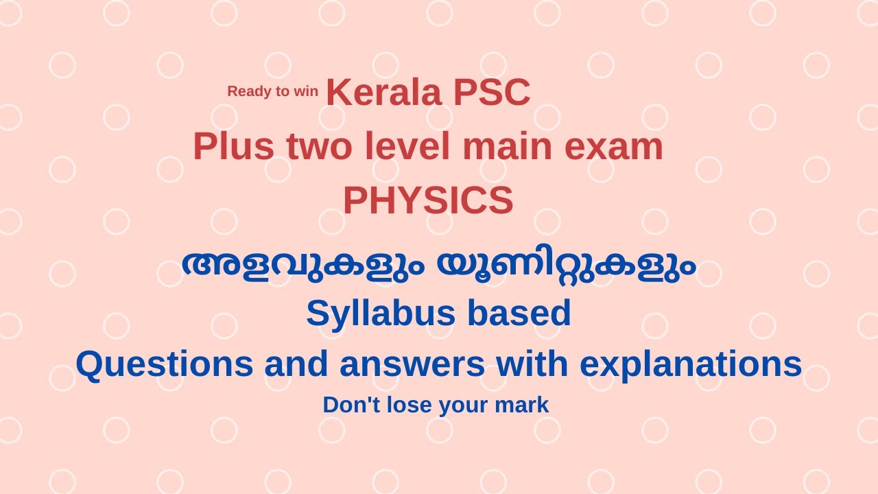 KERALA PSC#PLUSTWO LEVEL#MAIN EXAM#SCIENCE#PHYSICS#അളവുകളും യൂണിറ്റുകളും