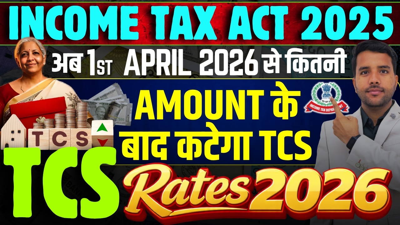 TCS Latest Rates || जानिए कब और कितना कटता है TCS for FY 2025-26, AY 2026-27 || All About TCS #tds