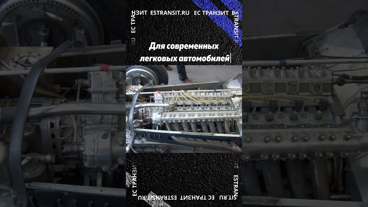 Самый необычный двигатель Straight 8! Переходи в профиль, там еще много интересных видео про авто!😉