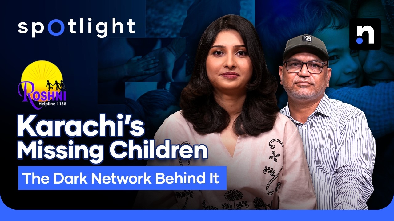 Where Do Missing Children Go? The Truth About Pakistan's Beggar Mafia | Nukta Spotlight
