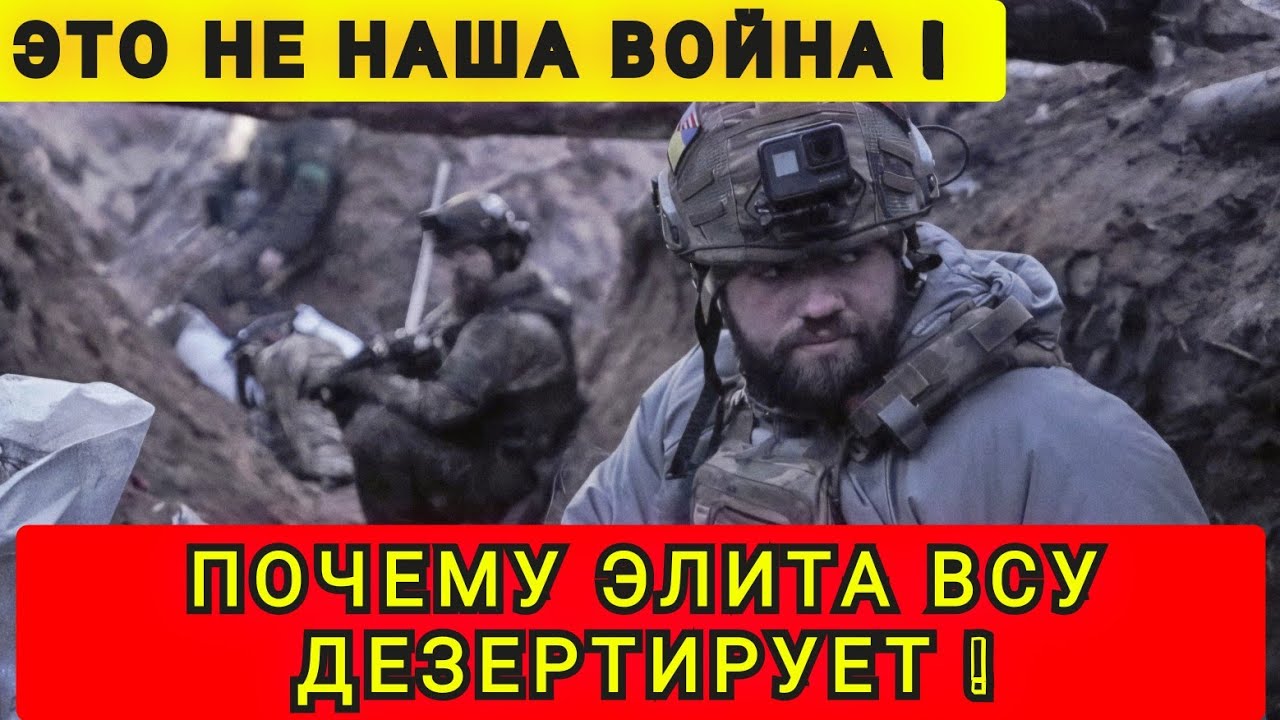 ГЕРОЙ ВСУ  УШЁЛ В СЗЧ ❗