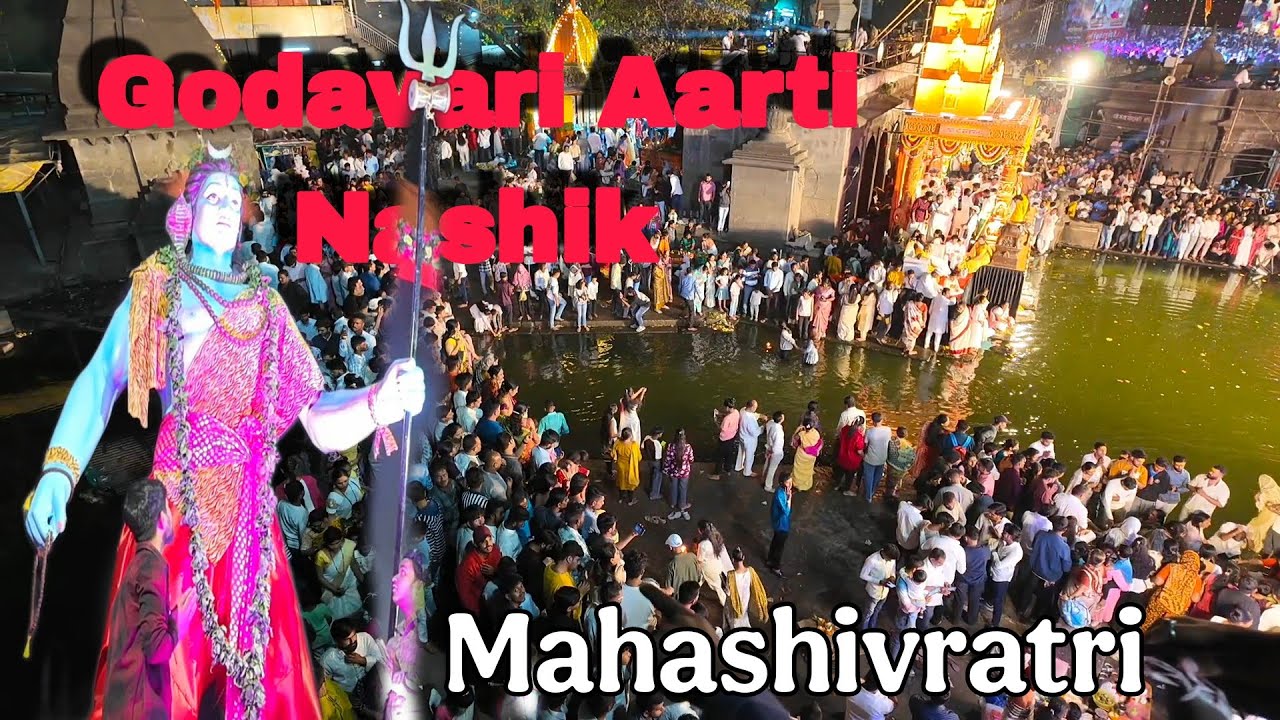 Godavari Aarti , Mahashivratri Pujan , Nasik panchvati (@v2cordial )