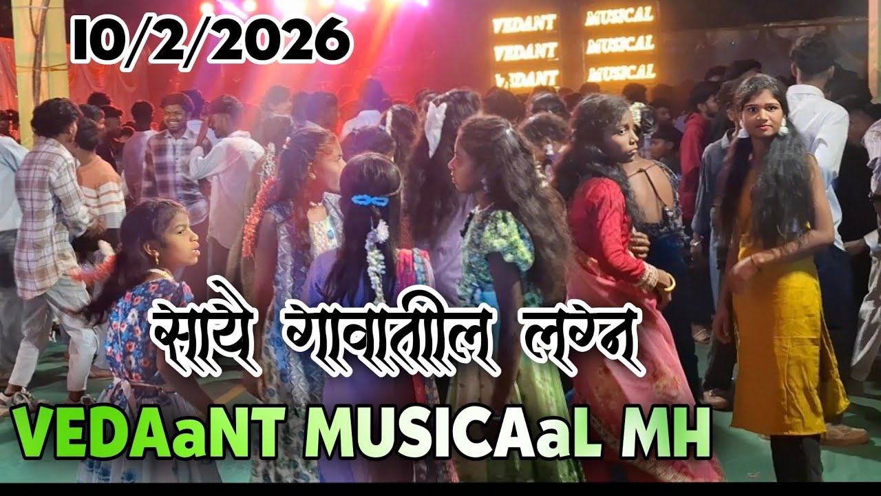 🥁NEW DHOLI 2026🍂ढोली तारपा//VEDANT MUSICAL MH @hrtarpaofficial123 