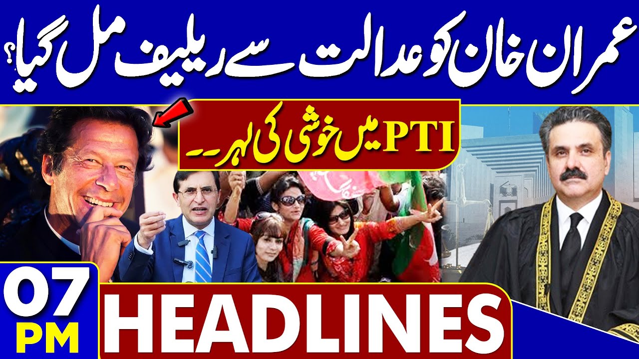 Islamabad Terrorists Attacker Exposed | Afghan Mastermind Arrested | 7PM Headlines | Imran Khan
