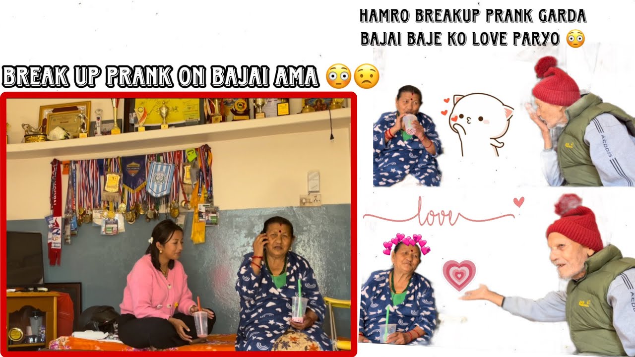 Deep & I Broke Up Prank To Bajai Ama😟|Prank Garda Gardai बजै बाजेको love paryo 🥰🤭