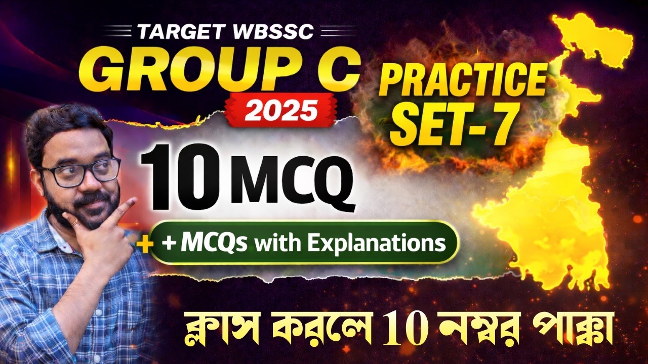 SSC Group C | English Practice Set- 7 | নতুন সিলেবাস অনুযায়ী কমনযোগ্য প্রশ্ন | Abhishek Sir