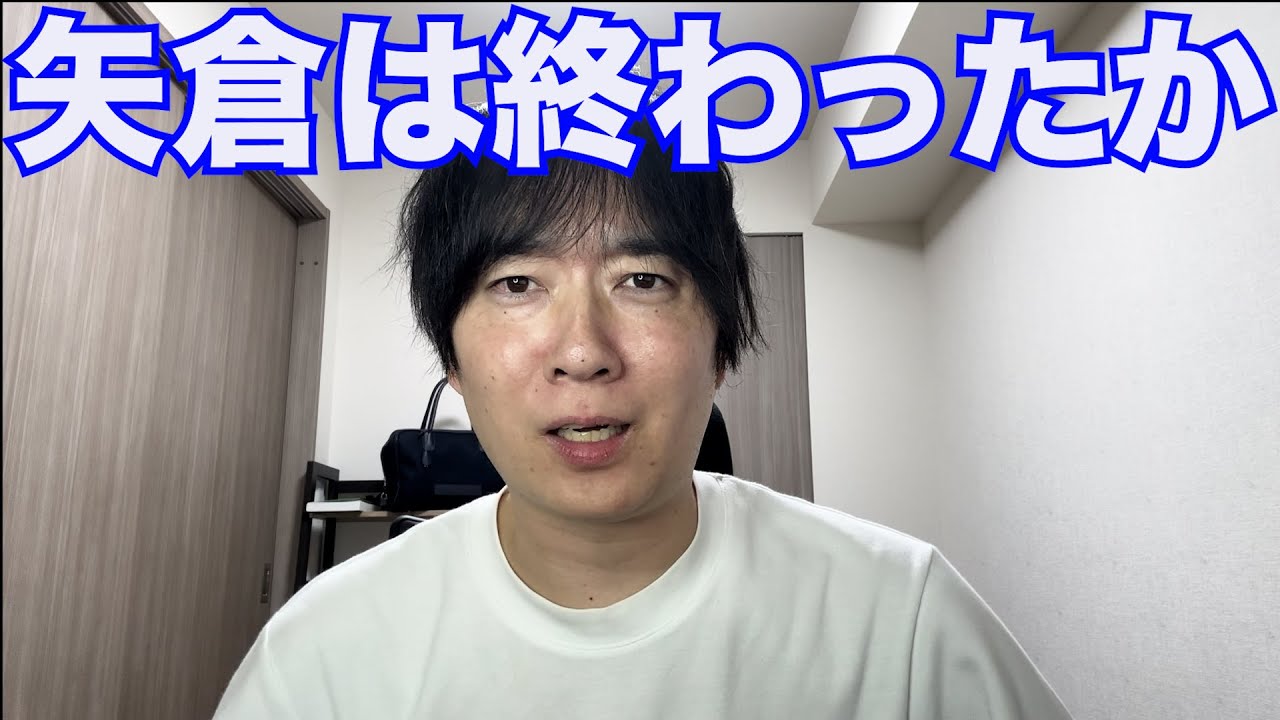 矢倉を瞬殺、これだけでいいの！？