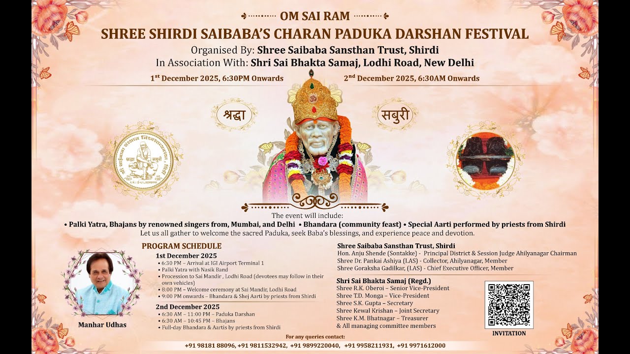 SHREE SHIRDI SAIBABA'S CHARAN PADUKA DARSHAN FESTIVAL 2st December 2025, 6:30PM 